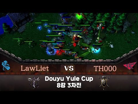 Newbee.LawLiet (N) vs RW.TH000 (H) 워크3 Douyu Yule Cup 2 8강 3차전 - Warcraft3  Douyu Yule Cup 2
