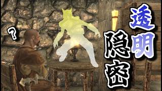 【SkyrimAE】ペラペラ盗っ人キャット Part34【ゆっくり実況プレイ】