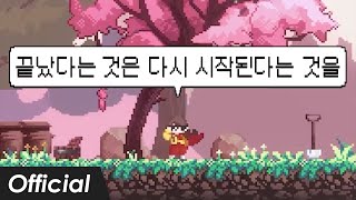 게임 ost 맞추기