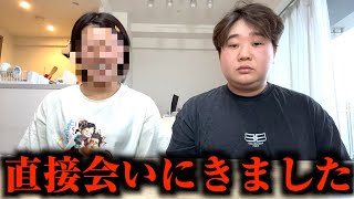 これが本音なんだろうな、、、 - いちえに直接会いに言って話を聞いてみた。