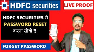 hdfc securities password reset | how to generate hdfc securities password | hdfc securities