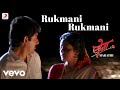 Rukamani Rukamani Rukamani Rukamani Marathi Version From Roja