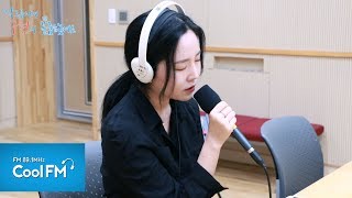 프롬(Fromm) &#39;영원처럼 안아줘&#39; 라이브 LIVE /181201[악동뮤지션 수현의 볼륨을 높여요]