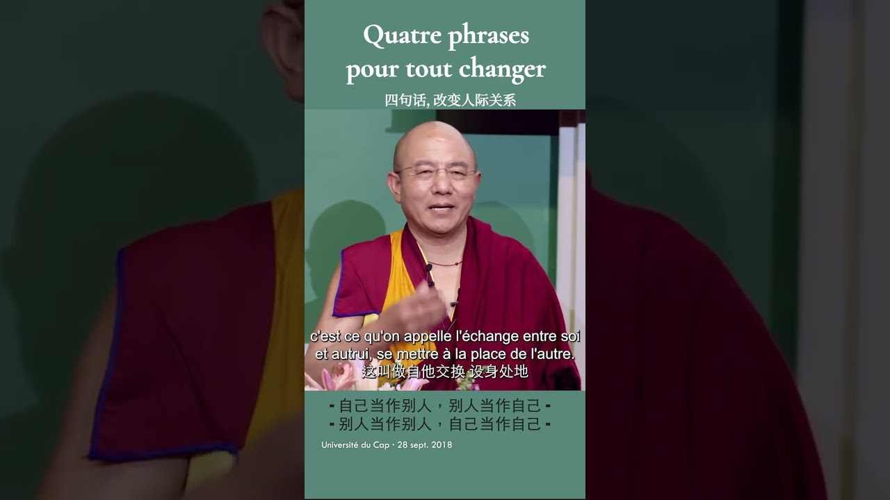 Quatre phrases pour tout changer #khenposodargye