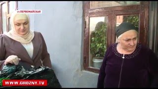 Фонд имени Ахмата-Хаджи Кадырова оказал помощь семье Шамсадовых 