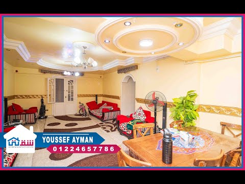 Property video thumbnail