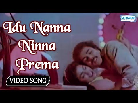 Watch Kannada Hit Songs - Idu Nanna Ninna Prema From prema loka