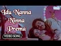 Watch Kannada Hit Songs Idu Nanna Ninna Prema From Prema Loka