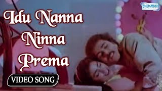 Watch Kannada Hit Songs - Idu Nanna Ninna Prema Fr