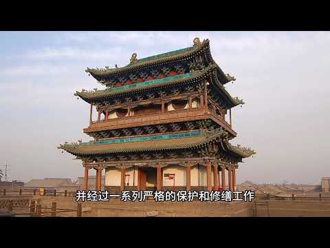 Cidade Antiga de Pingyao: a mais completa construção de castelos das Dinastias Ming e Qing da China, inspirada na antiga cultura comercial