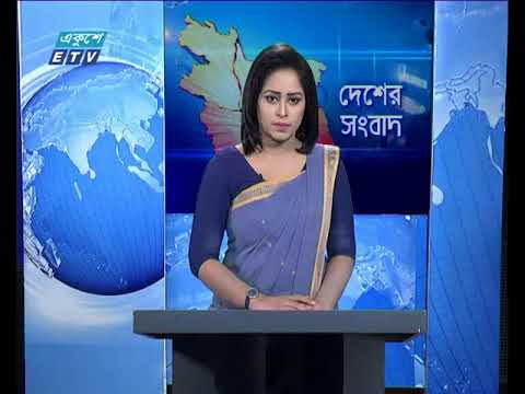 বেলা ১১ টার সংবাদ ২৫ এপ্রিল ২০১৮