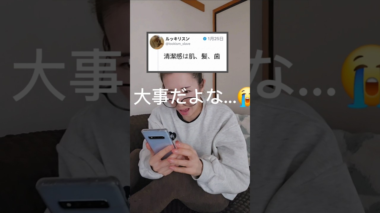 50代努力でどーにもならない事　　　　　　#50代 #更年期 #40代#youtubeshort #shorts