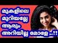 നിർബന്ധിച്ചാൽ പിന്നെ Motivational Counseling Sessions