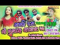 Paglire Umakant Barik Archana Padhi Jogesh Jojo Jasobant Sagar Ashok Chhuria Krushnaguru