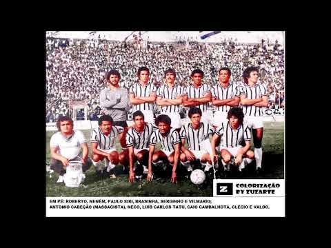 CAMPO GRANDE 1979- CAMPEONATO CARIOCA