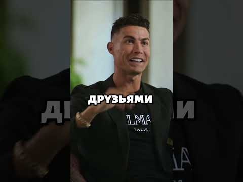 Криштиану-младший неуважительно отнёсся к ребёнку с инвалидностью😱😡 Дождись конца 🔥 #shorts #ronaldo