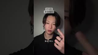 ダサい男が使うセリフ #はやぴー #大好きな人の気持ち #恋愛 #恋愛相談