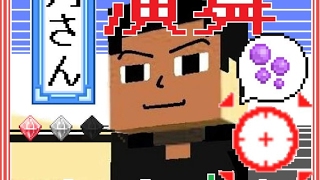 生放送　練習