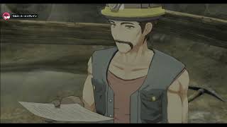 空の軌跡1st#9