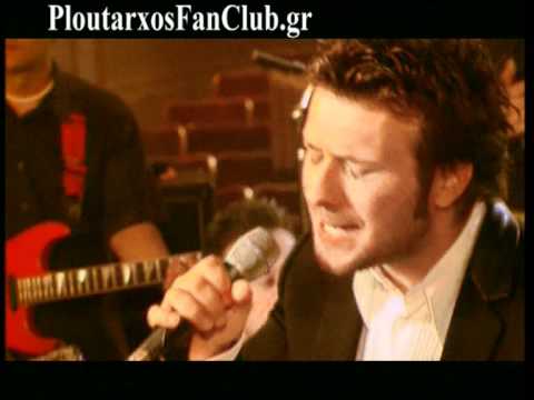 Yannis Ploutarchos - Kamia den moiazei me sena matia mou (Official Video)