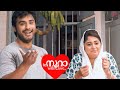 To Noora With Love Movie Watch The Heartfelt Brother Sister Moment Of Kaniha And Krish Mamta