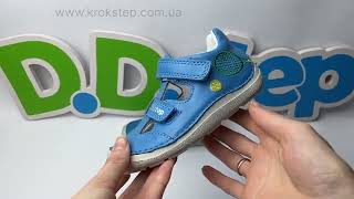 D.D.Step Туфлі H116-61119A Marine Barefoot