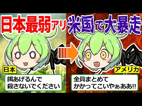IUCN分類における絶滅の危険性を示す図。