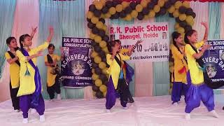 R.K. Public Senior Secondary School Video