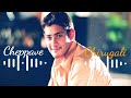 ||Mahesh Babu|| super hit movie Cheppave chirugali  song ringtone
