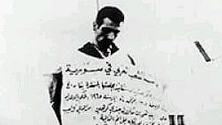 New video emerges of final moments when Israeli spy Eli Cohen was hanged in Damascus - i24NEWS video