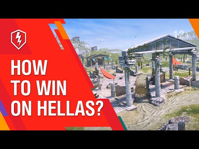 הגיית וידאו של Hellas בשנת אנגלית