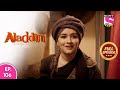Aladdin - Naam Toh Suna Hoga | अलाद्दिन - नाम तो सुना होगा | Episode 106 | 27t