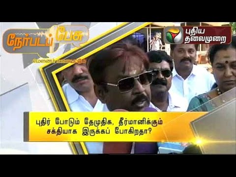 Election Scenario - Nerpada Pesu (26/10/2015) | Puthiyathalaimurai Tv