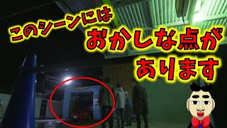【真犯人フラグ】気づきました？ぷろびんチャンネルにヒントも！！