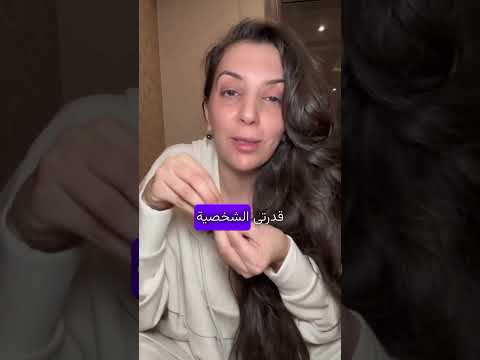 الزواج قسمة و نصيب أم سعي؟ - تجربتي