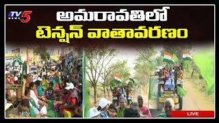 Amaravati Farmers Huge Tractor Rally Live Updates | 68th Day | CM Jagan | 3 Capitals AP