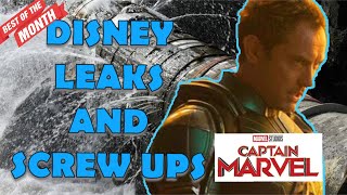 WTF DISNEY MCU KEEPS SCREWING UP CAPTAIN MARVEL? It’s like SOLO all over again!