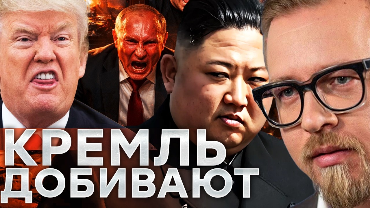 ⚡ДОГОВОР США И ИРАНА ОБАНКРОТИТ РФ! Важный пункт, который не учел Кремль