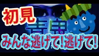 【青鬼オンライン】そんな！？こんなに犠牲者がいるなんて！！【青鬼】