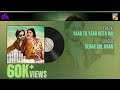 Yaar To Yaar Hota Hai Original Soundtrack Teri Chhaon Mein Hum TV