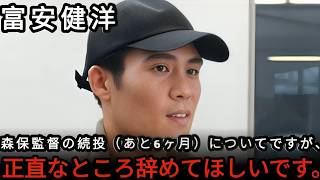 【サッカー日本代表】森保監督の続投を「半年間」とした異例の決定、その舞台裏とは… 選手の率直な思いに衝撃【海外の反応・宮本恒靖・日本サッカー協会】― サッカー日本代表を全力で応援