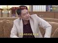美麗人生 壯志高飛 第149集預告 台視60週年大戲 Life Is Beautiful EP149