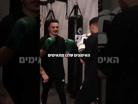 אגרוף תאילנדי