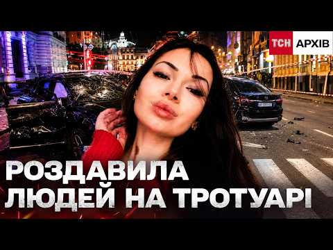 МАЖОРКА НА ЛЕКСУСІ ЗНЕСЛА НАТОВП НА ТРОТУАРІ: СКАНДАЛЬНА СПРАВА ЗАЙЦЕВОЇ