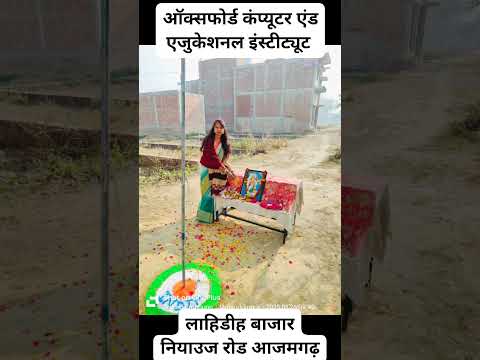गणतंत्र दिवस सेलिब्रेशन 2025
