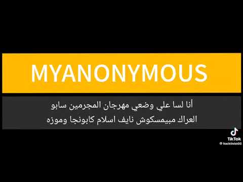 مهرجان انا لسا علي وضعي اسلام كابونجا واحمد موزه فيجو الدخلاوي مهرجان لسا منزلش ️