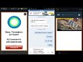 Реклама поверх приложений Android что делать Реклама поверх приложений Android что делать