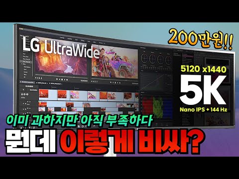 49인치 모니터는 어따 씀?
