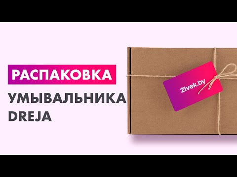 Миниатюра изображения товара Умывальник Dreja Синерджи 55 / 17055-KL