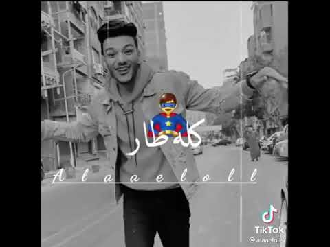 مهرجان " كله طار في المطار " حوده بندق و محمد شاهين مزيكا عبسلام  2021